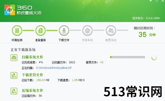 360怎么重装系统,小编教你电脑使用360安全卫士怎么重装系统