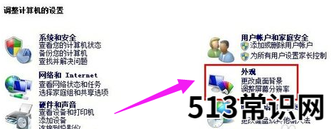 文件夹选项,小编教你电脑的文件夹选项怎么打开
