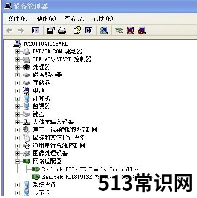 筆記本電腦沒有聲音,小編教你解決戴爾筆記本沒有聲音