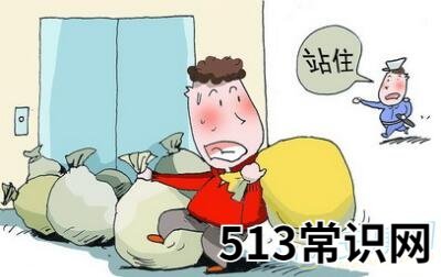 图文 梦见抓贼