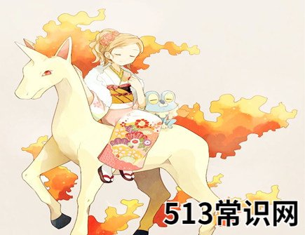 属马的女人事业运好不好