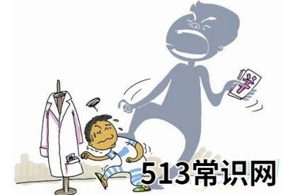 圖文 夢見自己的錢被偷