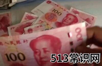 图文 梦见一堆钱
