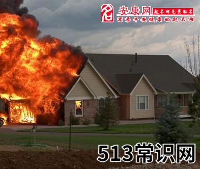 做夢(mèng)夢(mèng)見(jiàn)房子著火