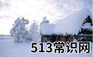 做梦下雪又有人死好吗?学会正确解读梦境!