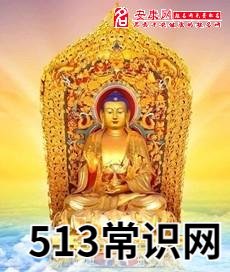 做梦梦见如来佛