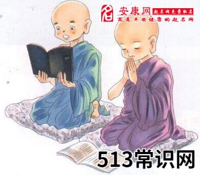 梦见念佛