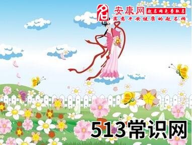 梦见仙女散花