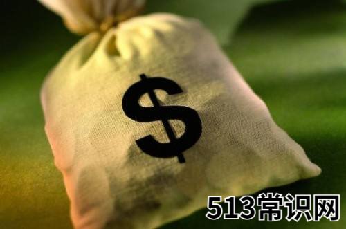 八字预测财运的断语