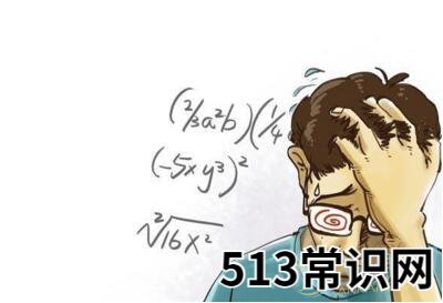 梦见考试不会