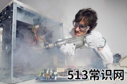 夢(mèng)見(jiàn)維修電腦