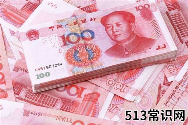 梦见送钱_做梦梦到送钱是什么意思