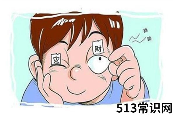 夢見眼皮跳_做夢夢到眼皮跳是什么意思