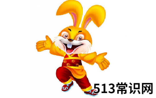 1999属兔的40岁以后命运如何