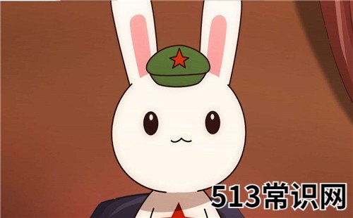 1987兔命里有几个孩子