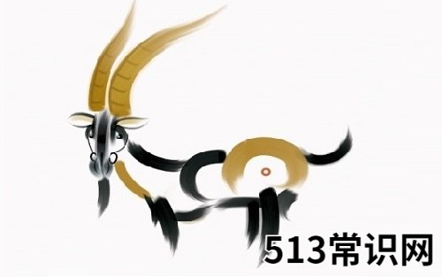 屬羊人的事業(yè)貴人是誰(shuí)