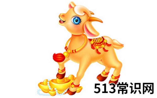 属羊2019年8月运势解析