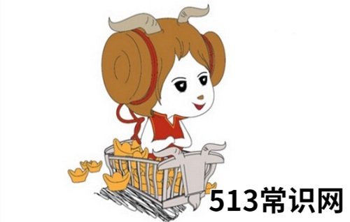 79年属羊人未来什么时候起大运