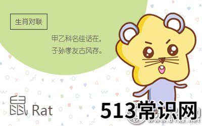 图文 属鼠男为了让现任忘记前任会怎么做