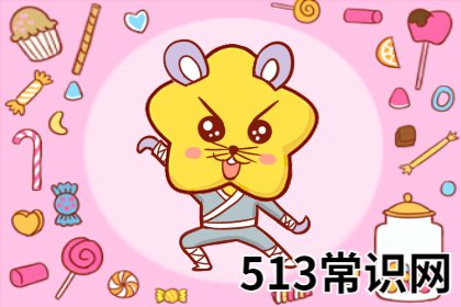 圖文 艾菲爾 2019屬鼠年度運(yùn)勢(shì)吉兇