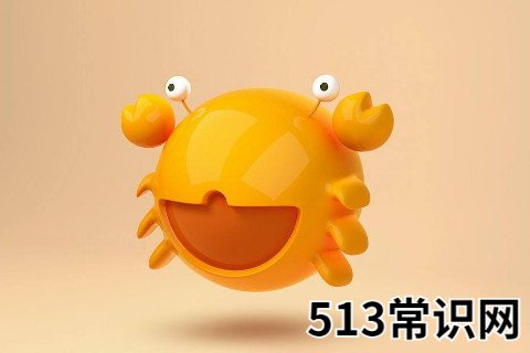 什么类型的男生会得到巨蟹女的青睐