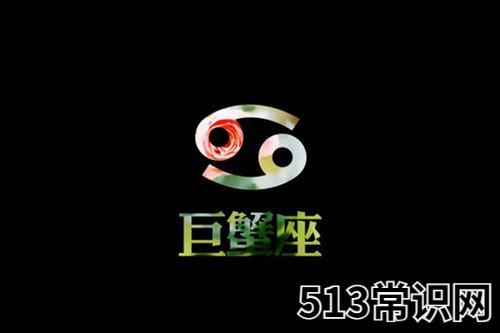 巨蟹座最喜欢的恋爱相处模式