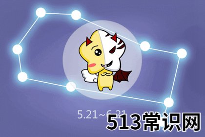 图文 十二星座喜欢最久的人会是TA的什么人