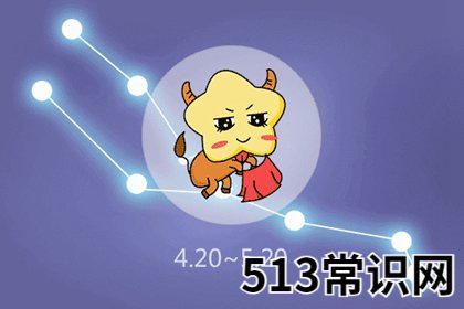 图文 这些星座的女生值得被珍惜