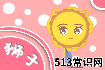 图文 发了工资口袋依旧没钱的星座