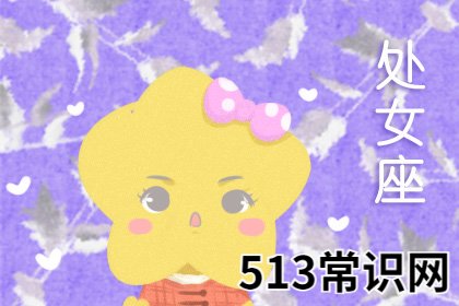 圖文 能夠接受生活平淡的星座